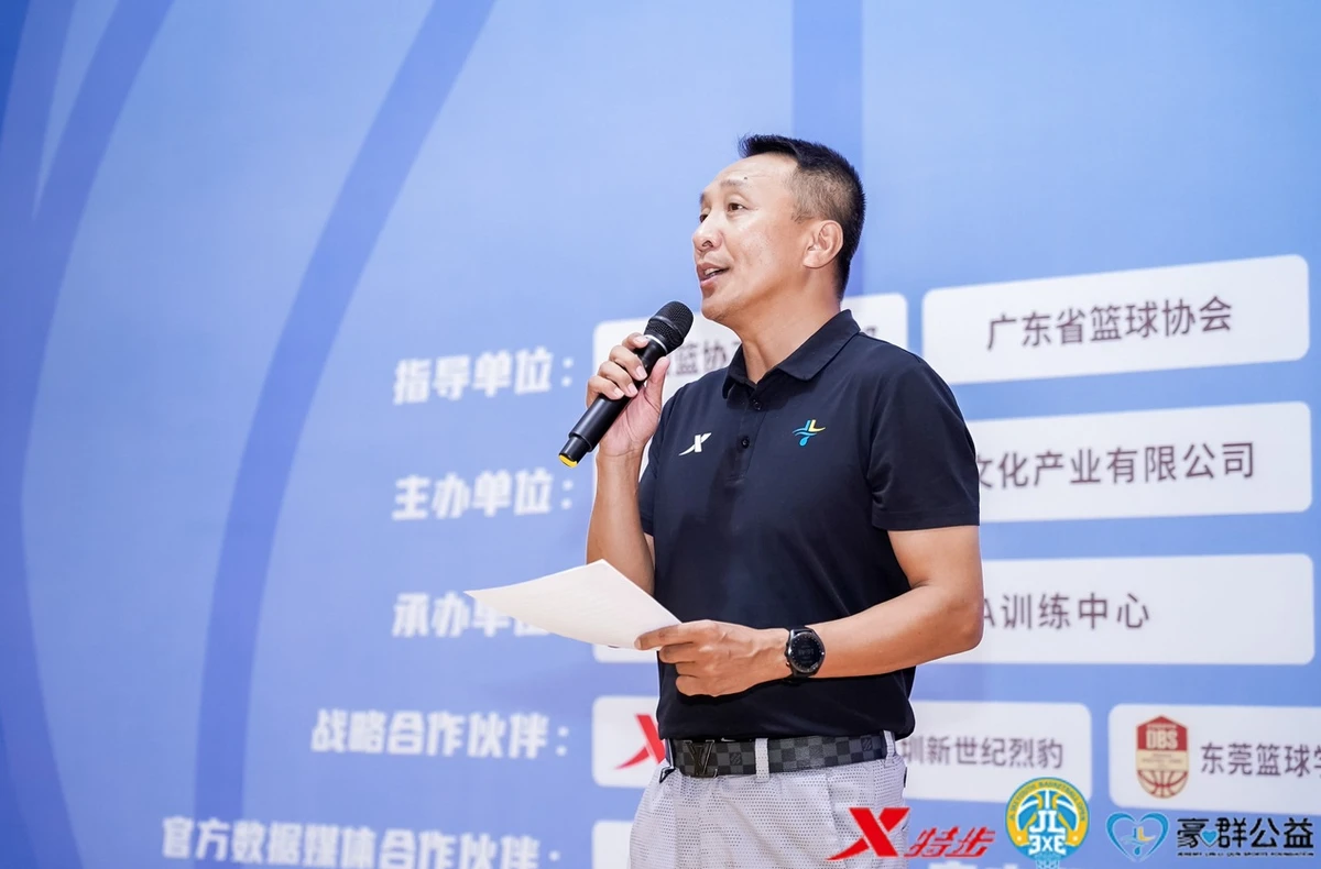 篮球训练法读后感怎么写_2