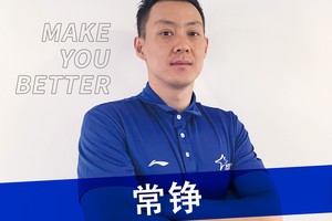 为什么篮球教练强调恒心的重要性?