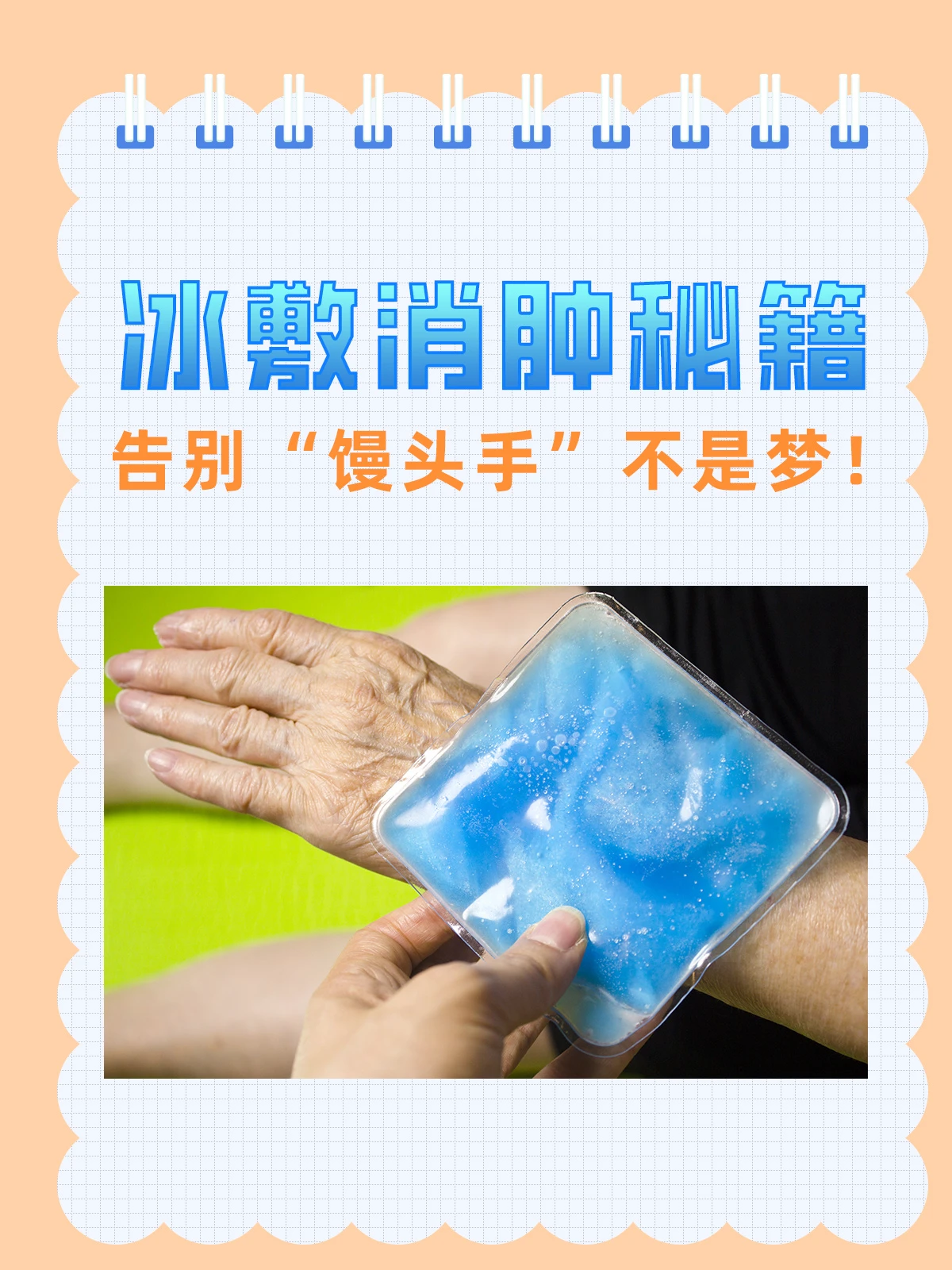 刻苦训练篮球时如何避免受伤的建议_0